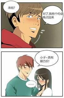 让人在意的室友动漫,那些让人心动的动漫瞬间