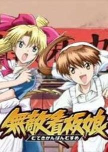 动漫字幕下载,解锁精彩瞬间，重温经典瞬间