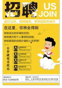 动漫招聘,梦想与机遇的交汇点