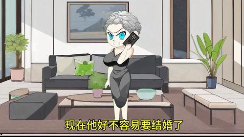 后妈动漫,温情与成长的奇幻旅程